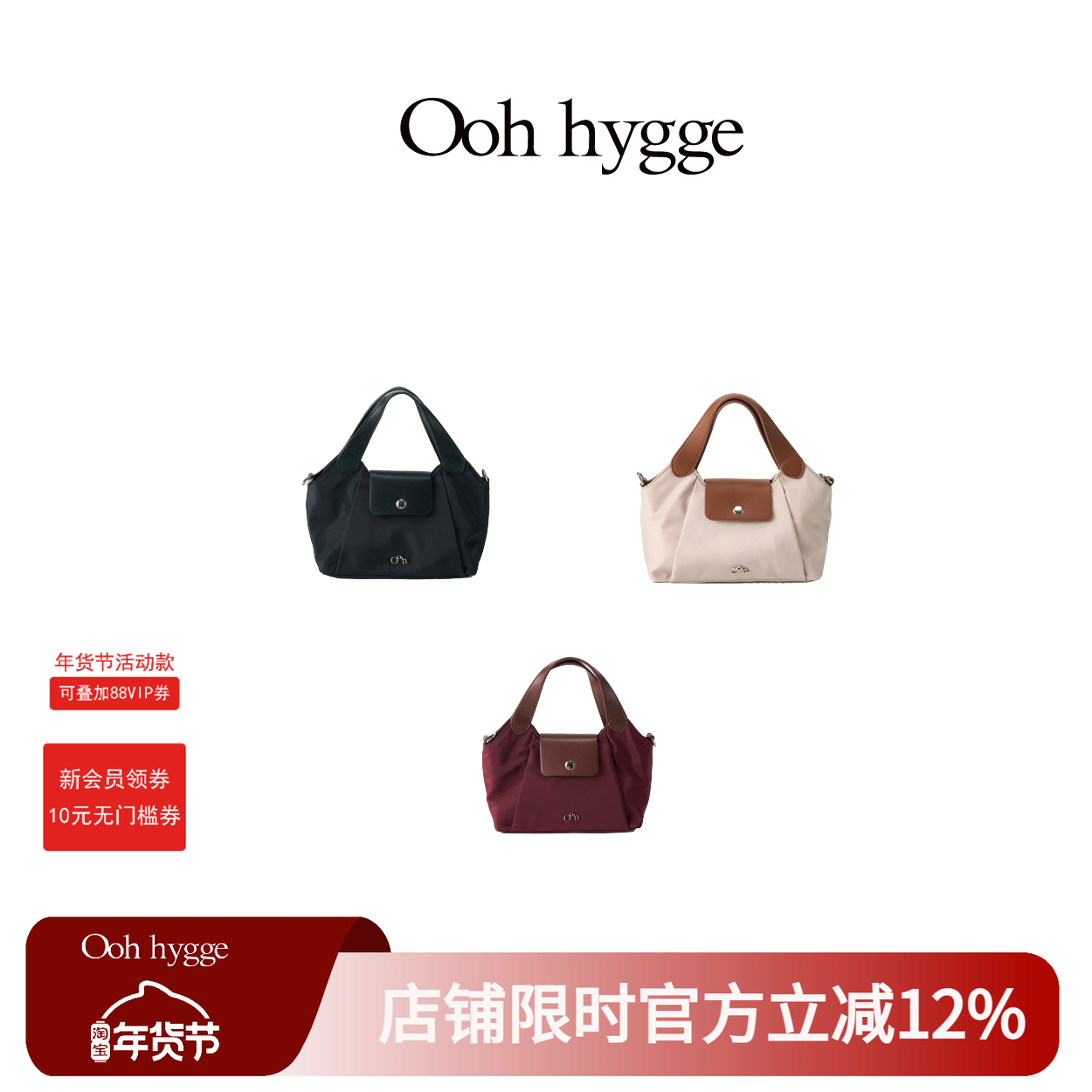 Oohhygge.Muffin bag 麦麦包小号尼龙轻量便携多用包单肩斜挎包,箱包皮具/热销女包/男包,通用款女包,淘宝优惠券,粉丝福利购,淘宝优惠卷
