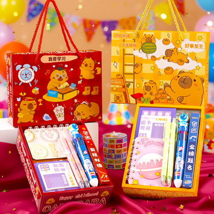 幼儿园小学生实用生日回礼儿童伴手礼盒文具套装全班奖励分享礼品