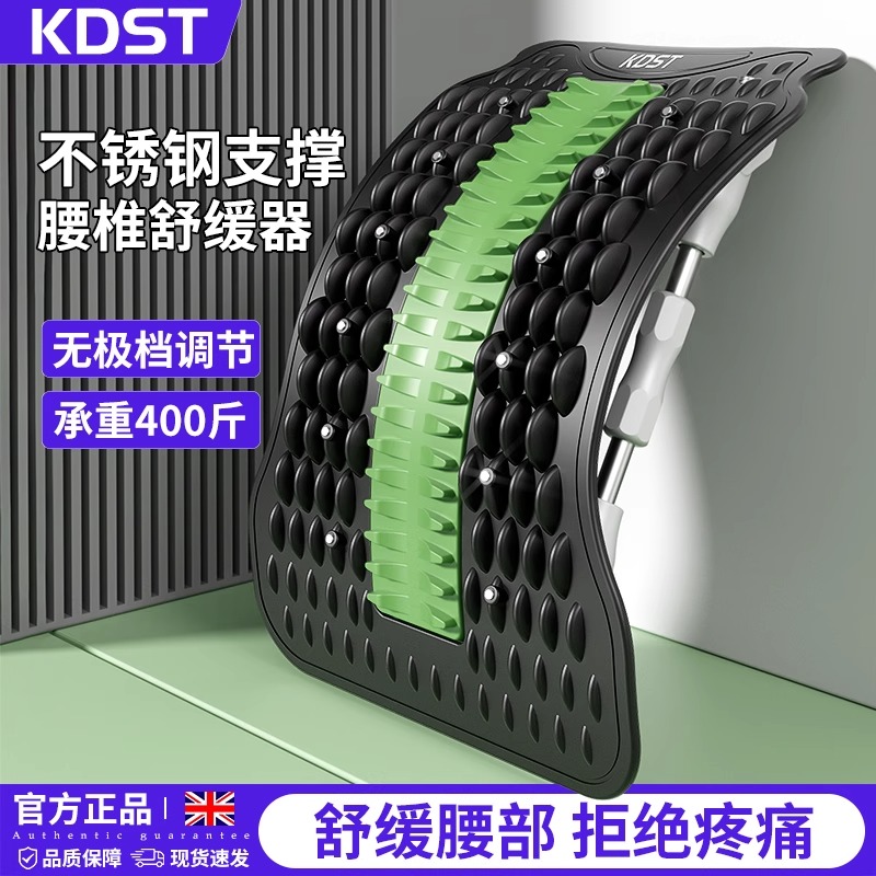 腰椎舒缓器腰部托举拉伸牵引背部按摩器神器材脊柱支撑锻炼顶腰板