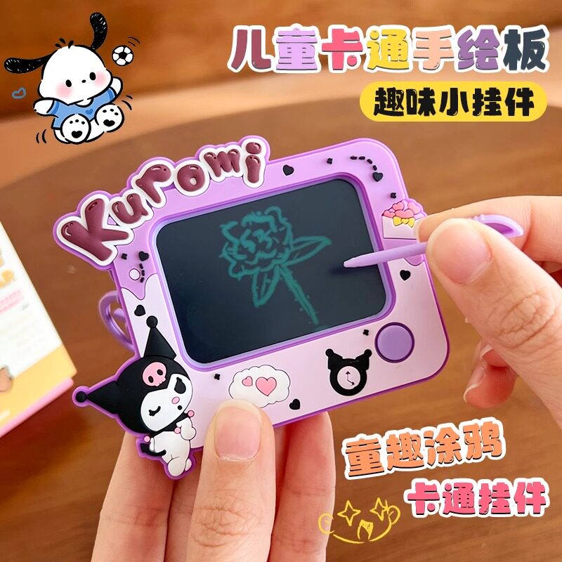 日本卡通迷你涂鸦小画板钥匙扣可擦写女孩液晶手写板包包挂件