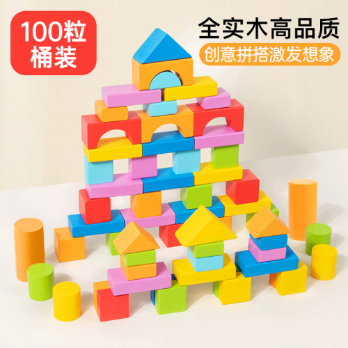 实木100粒彩色大颗粒积木桶装