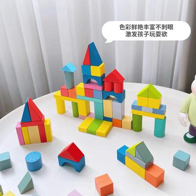 儿童木质积木拼装玩具3-6岁