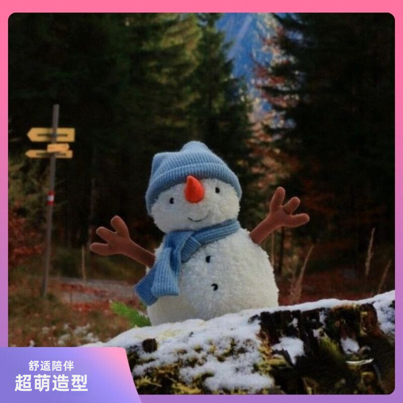 新品萨米雪人可爱公仔毛绒