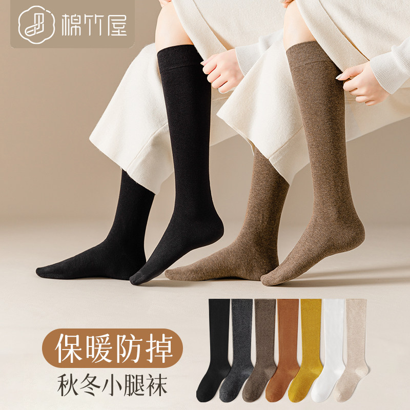 小腿袜子女秋冬季纯棉抗菌100%正品春款厚高筒无骨黑白色女士长袜属于什么档次？