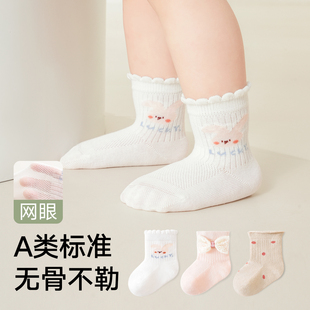 薄款 婴儿袜夏季 蝴蝶结女童无骨袜A类抑菌地板袜透气新生儿袜子