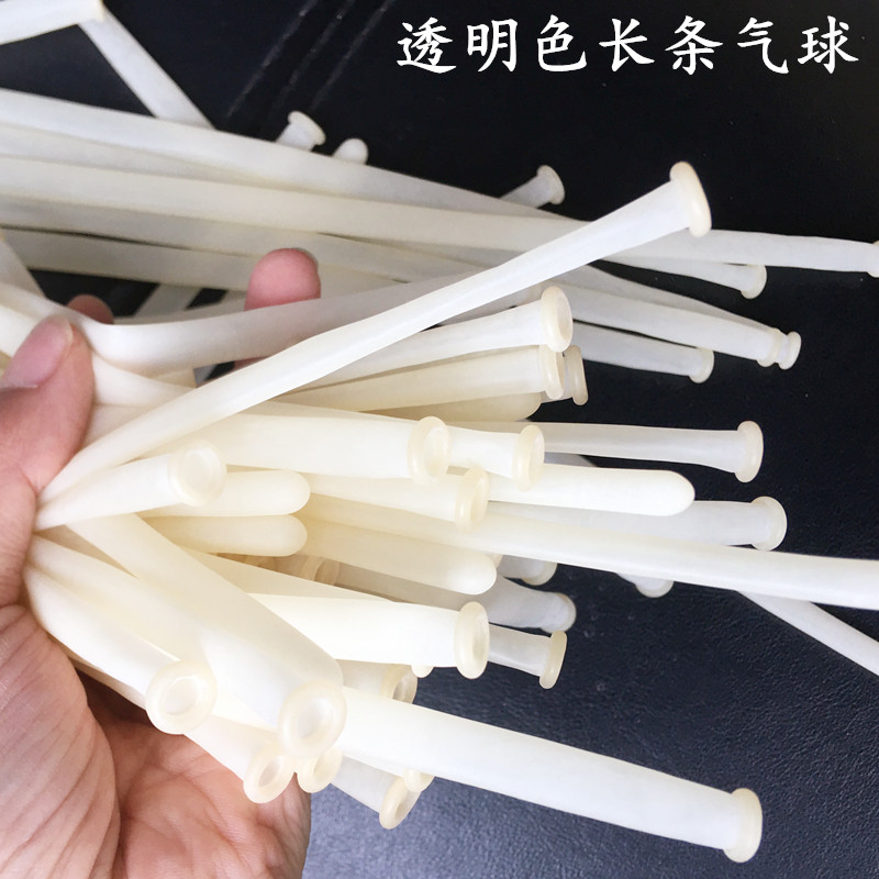 加厚透明纯色长条气球260魔术汽球 造型装饰乳胶生日派对户外编织