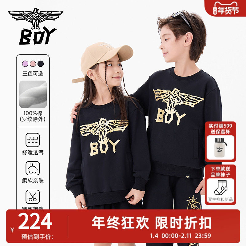 BOY童装 春秋季儿童圆领套头纯棉卫衣百搭印花潮酷穿搭上衣男女童