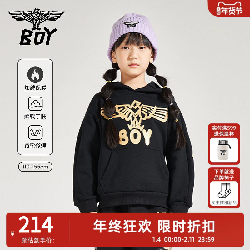 【加绒】BOY童装 秋冬连帽套头卫衣儿童时尚烫金印花上衣男女童