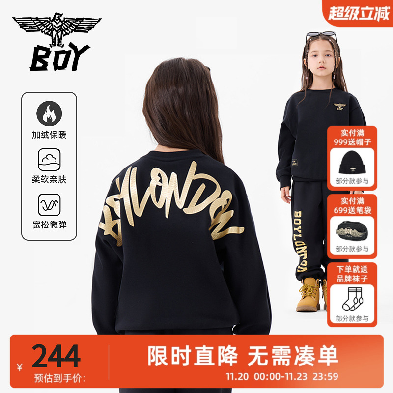 【加绒】BOY童装 秋冬卫衣圆领套头长袖加厚保暖上衣男女童中大童
