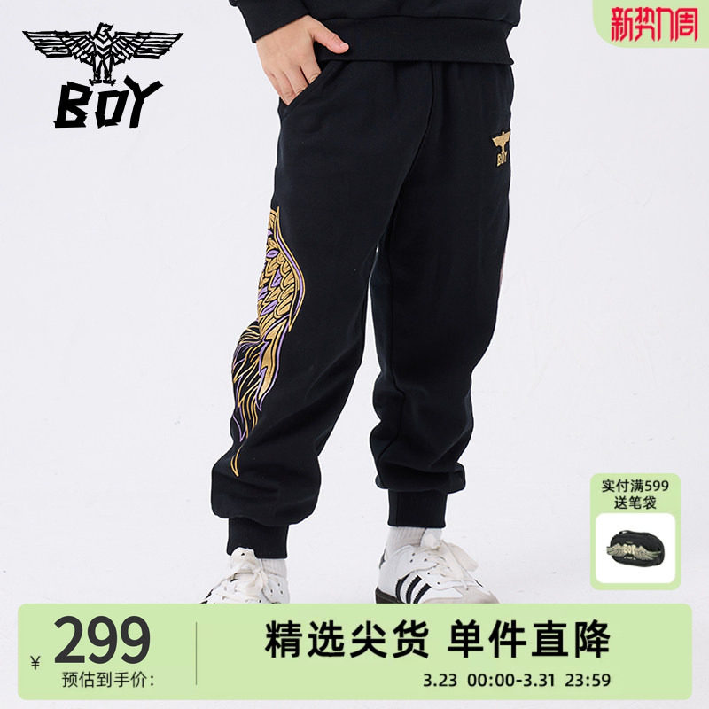 BOY童装秋冬新款儿童长裤时尚潮流休闲裤运动卫裤男女童中大童