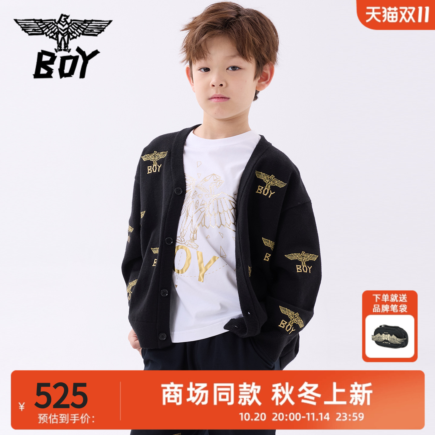 BOY童装 25春秋季潮牌金色老鹰logo绣花针织开衫毛衣外套男女童