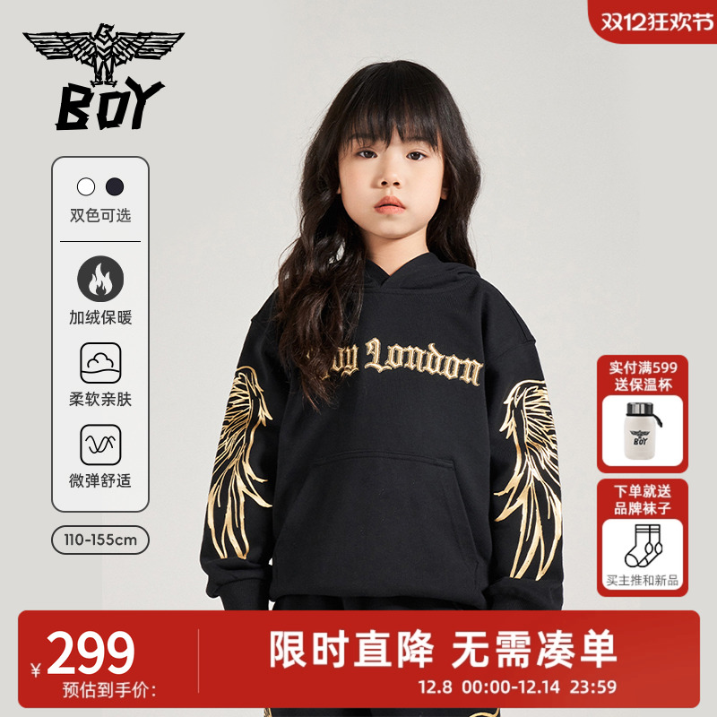 连帽卫衣BOYJUNIOR潮牌百搭