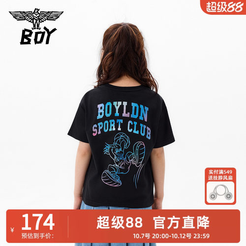 BOY童装儿童夏季短袖T恤