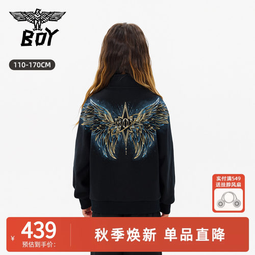 BOY童装  26年秋季新款针织外套 经典时尚潮酷中大童男童女童