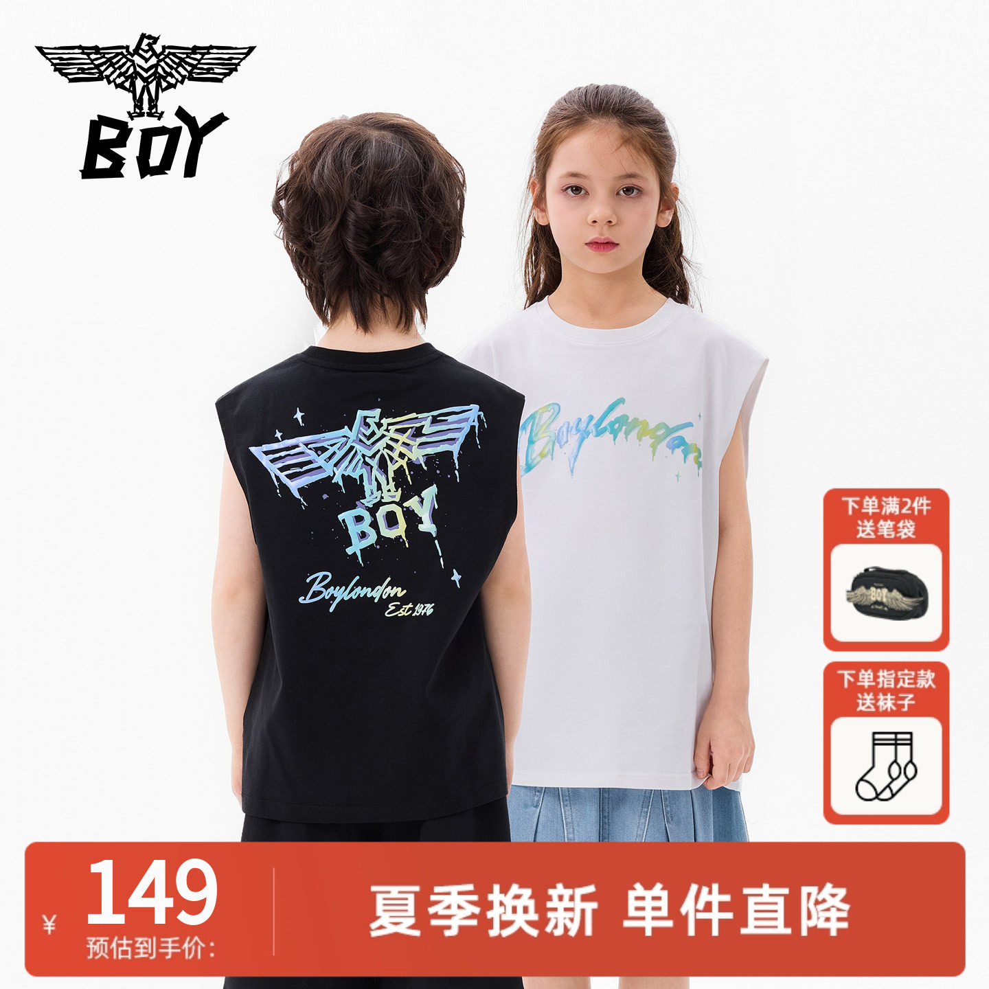 BOY童装夏季时尚潮酷背心外穿老鹰涂鸦印花无袖T恤上衣儿童男女童