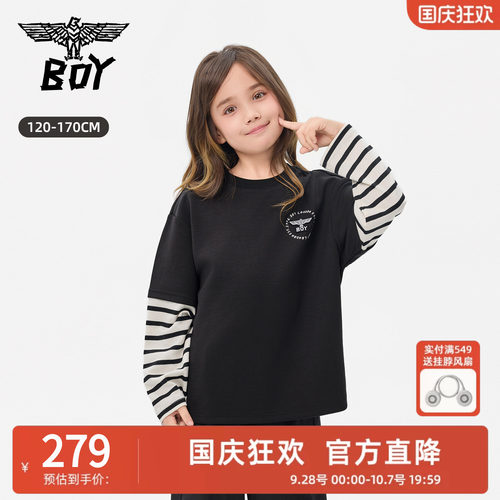 BOY童装26秋新款儿童潮牌假两件拼接针织长袖T恤休闲百搭圆领上衣