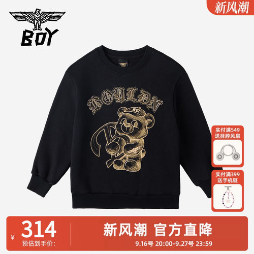 【加绒】BOY童装 秋冬新款儿童黑色卫衣中大童保暖上衣男女童