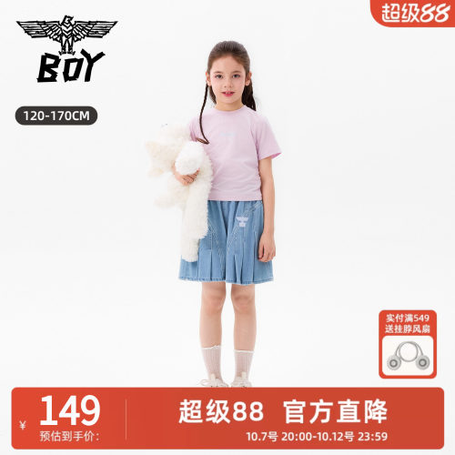 BOY童装26春夏新品圆领短袖T恤女童夏季休闲上衣