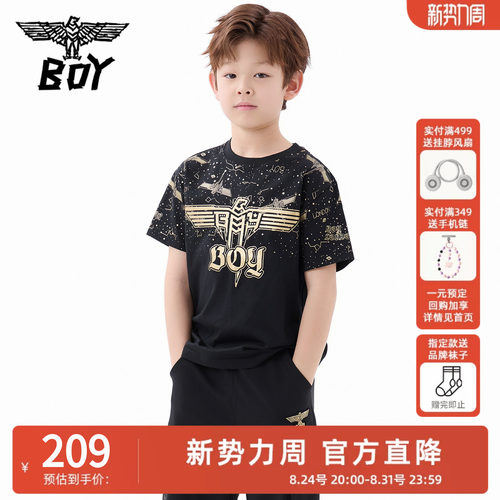BOY童装夏季星空满印短袖T恤