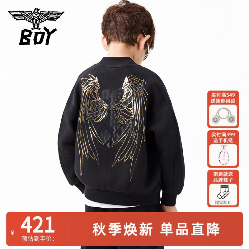 BOY童装  26年春秋季棒球服外套 男童女童经典时尚潮酷中大童