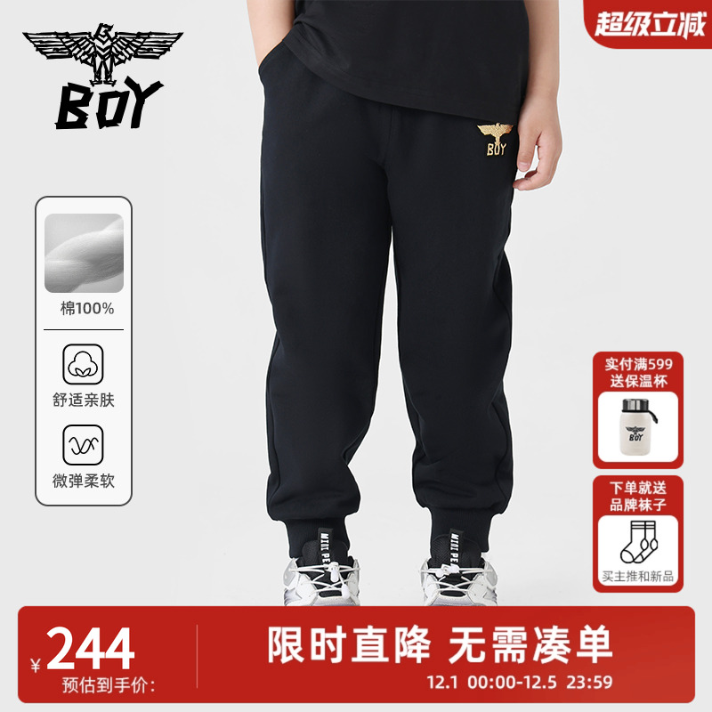 boylondon童装纯棉针织长裤