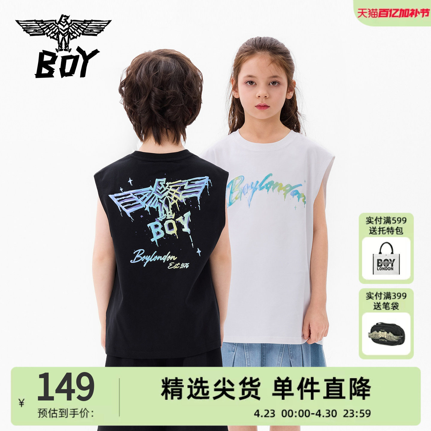 BOY童装夏季时尚潮酷背心外穿老鹰涂鸦印花无袖T恤上衣儿童男女童