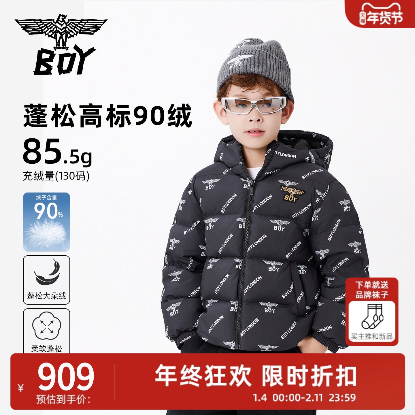 【鹅绒】BOY童装 25冬新款短款羽绒服 儿童满印连帽外套男女同款,童装/婴儿装/亲子装,羽绒服,淘宝优惠券,粉丝福利购,淘宝优惠卷