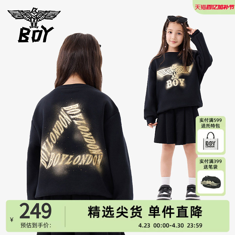 BOY童装 秋冬男女童潮牌上衣烫金老鹰舒适针织圆领套头卫衣