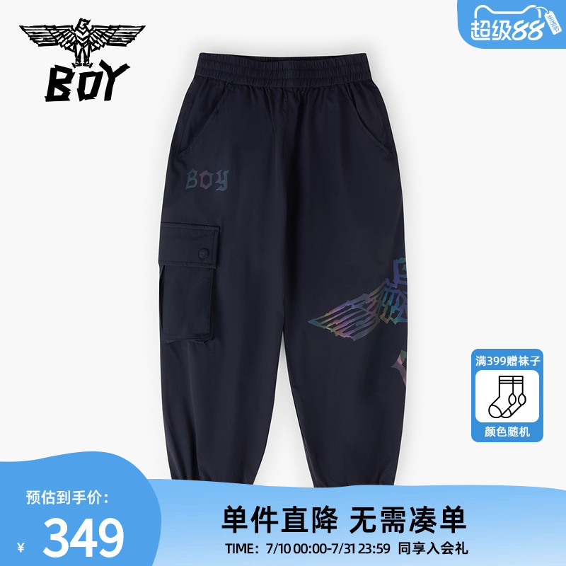 BOY童装  儿童潮牌长裤薄款凉感logo炫彩运动休闲裤男女童中大童