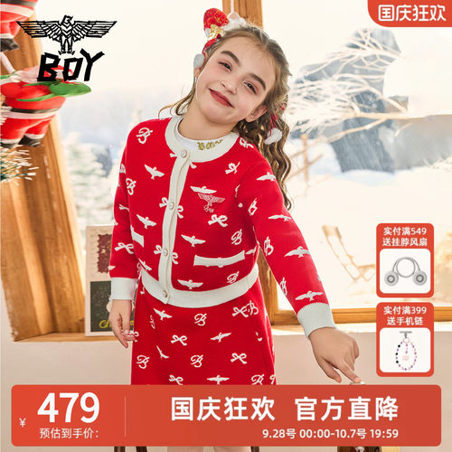 BOY童装 秋冬新款红色毛衣撞色针织开衫外套女童