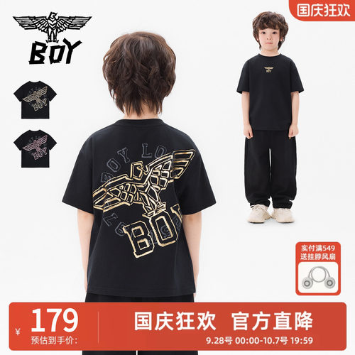 BOY 童装26春夏新品短袖纯棉T恤男女童款潮牌印花上衣