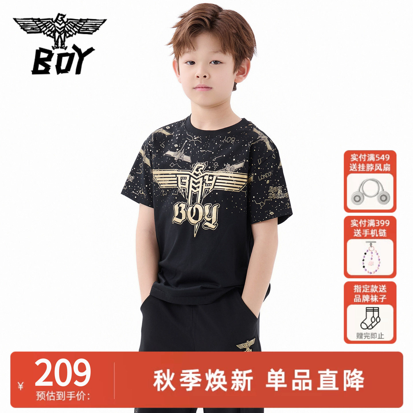 BOY童装夏季星空满印短袖T恤图片