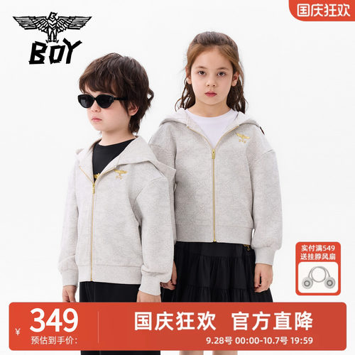BOY童装春秋新款连帽拉链开衫纯棉卫衣 男女童纯棉帽衫亲子装外套