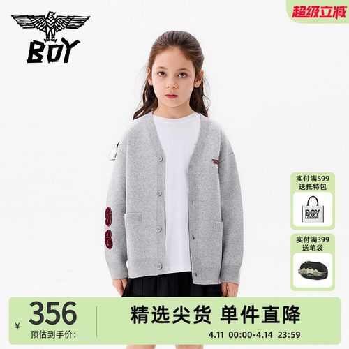 BOY童装25秋冬新款儿童毛衣开衫时尚潮流针织男女童中大童亲子装