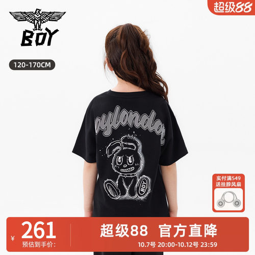 BOY童装26春夏新品卡通风小熊印花短袖T恤黑色圆领潮牌休闲上衣