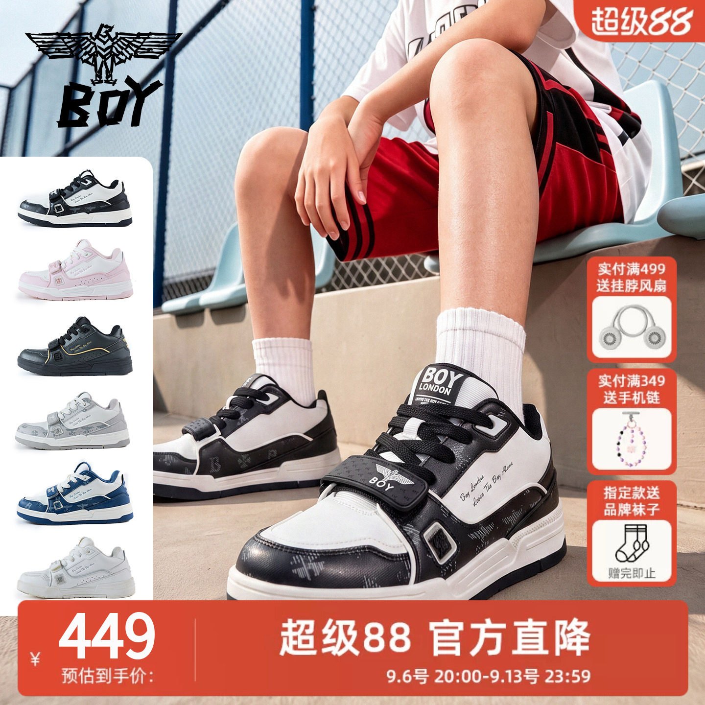 【学长鞋】BOY童鞋26秋新儿童运动鞋子透气鞋男童女童中大童