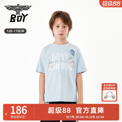 BOY 童装26春夏新品卡通可爱风圆领短袖T恤男女款宽松百搭上衣
