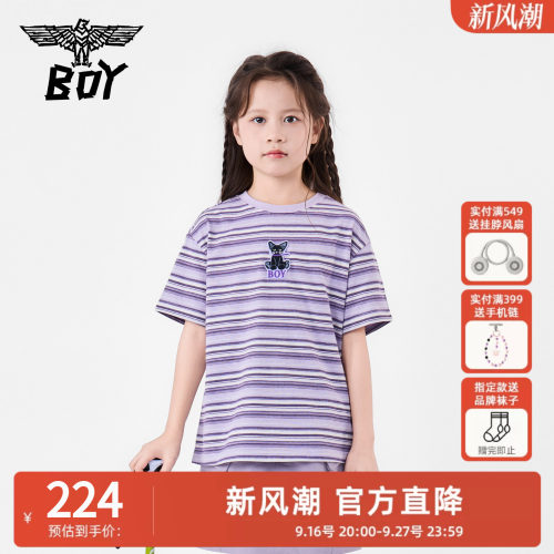 BOY童装26春夏新品复古条纹短袖T恤女童卡通刺绣圆领百搭上衣