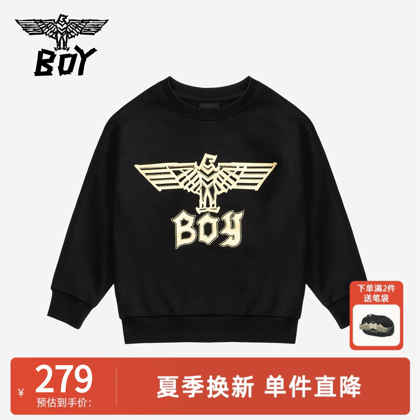 BOY童装  秋新款儿童卫衣 时尚潮流休闲套头衫男女童中大童