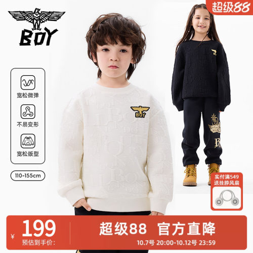 BOY童装品质提花套头卫衣