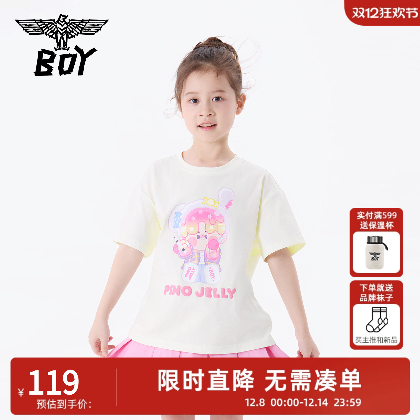 BOY童装2025夏新款潮牌短袖印花T恤男童女童中大童