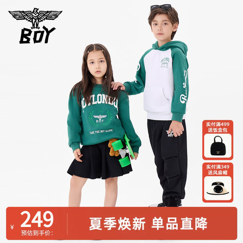 【加绒】BOY童装 秋冬圆领套头卫衣潮流印花百搭加厚上衣男女童