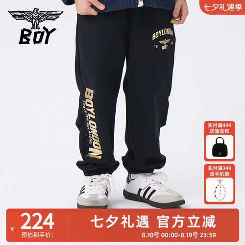 BOY童装 儿童收脚卫裤长裤时尚潮流休闲裤男童女童中大童K15041