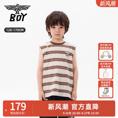 BOY童装 26夏季新品复古条纹无袖T恤儿童圆领时尚宽松休闲背心