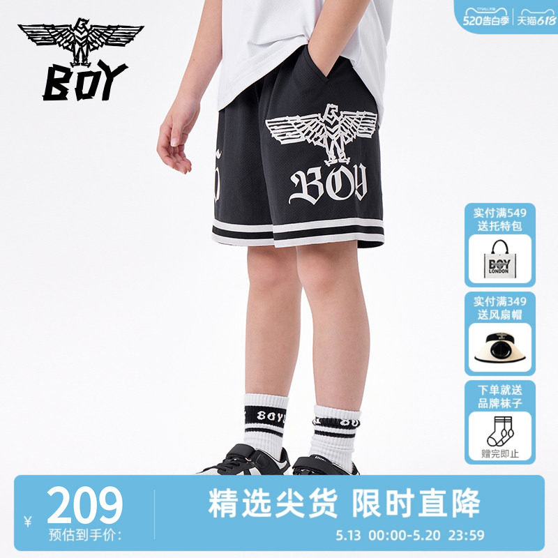 BOY童装 夏季新款薄款儿童宽松短裤潮流休闲五分裤裤子男女童