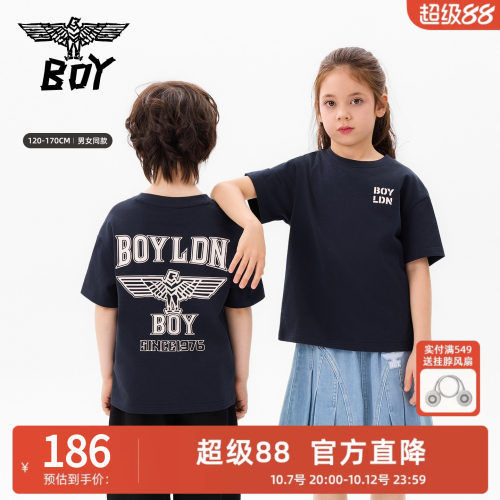BOY童装春夏26夏新美式风纯棉圆领短袖T恤男女同款字母印花体恤