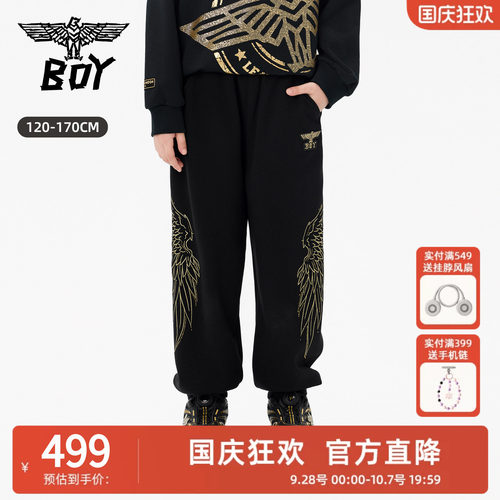 【加绒】BOY童装26秋新款长裤 远红外保暖展翅绣花休闲裤男童女童
