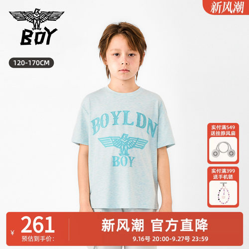 BOY 童装26春夏新品休闲短袖T恤圆领字母印花男女童中大童