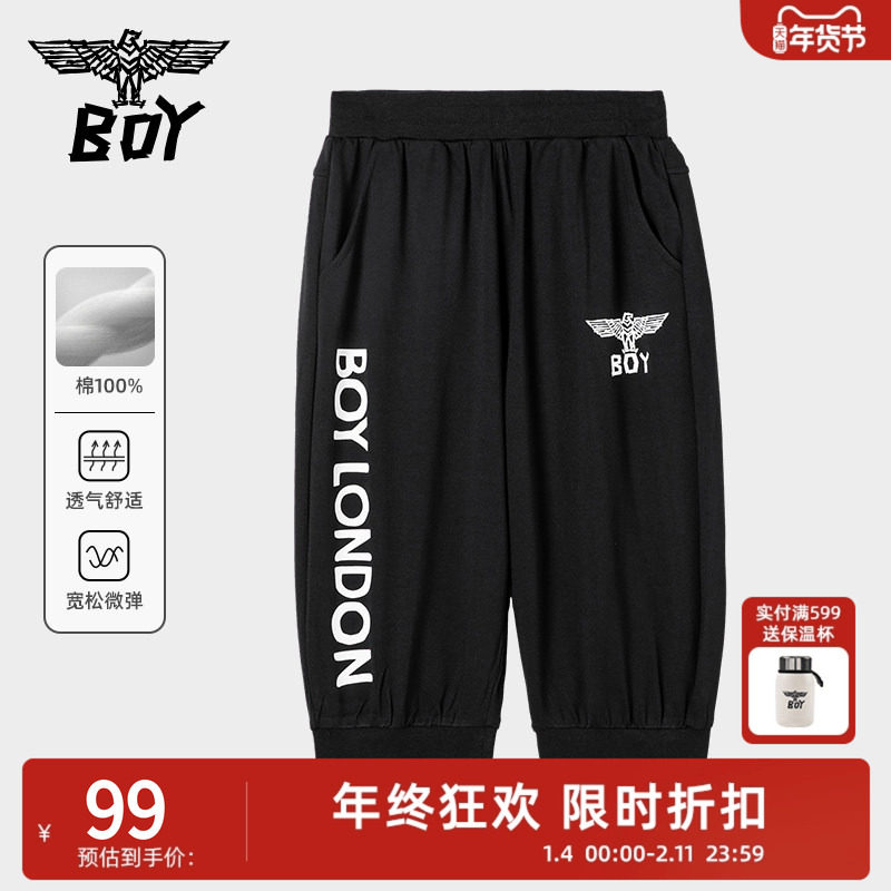 BOY童装 夏季宽松针织简洁基础百搭男女童休闲运动裤七分裤K14486