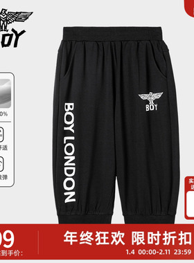 BOY童装 夏季宽松针织简洁基础百搭男女童休闲运动裤七分裤K14486